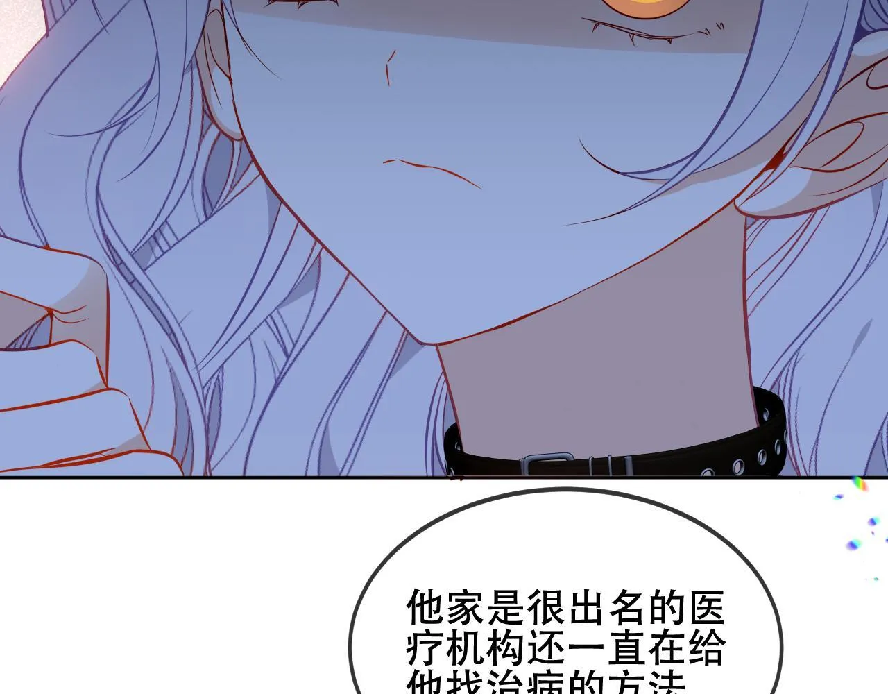 第53话 尘梦55