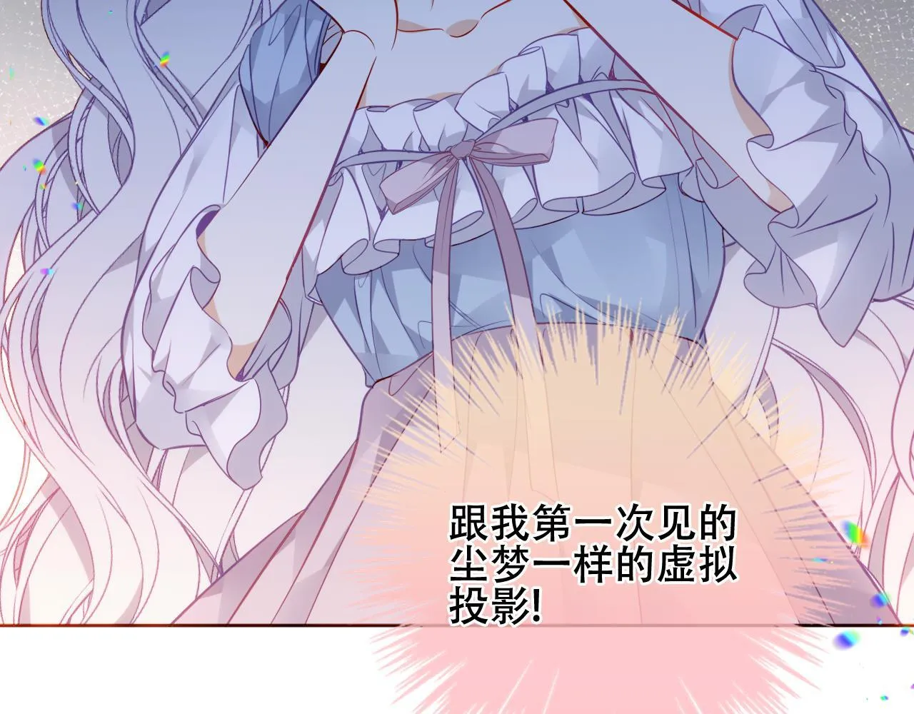 第53话 尘梦48
