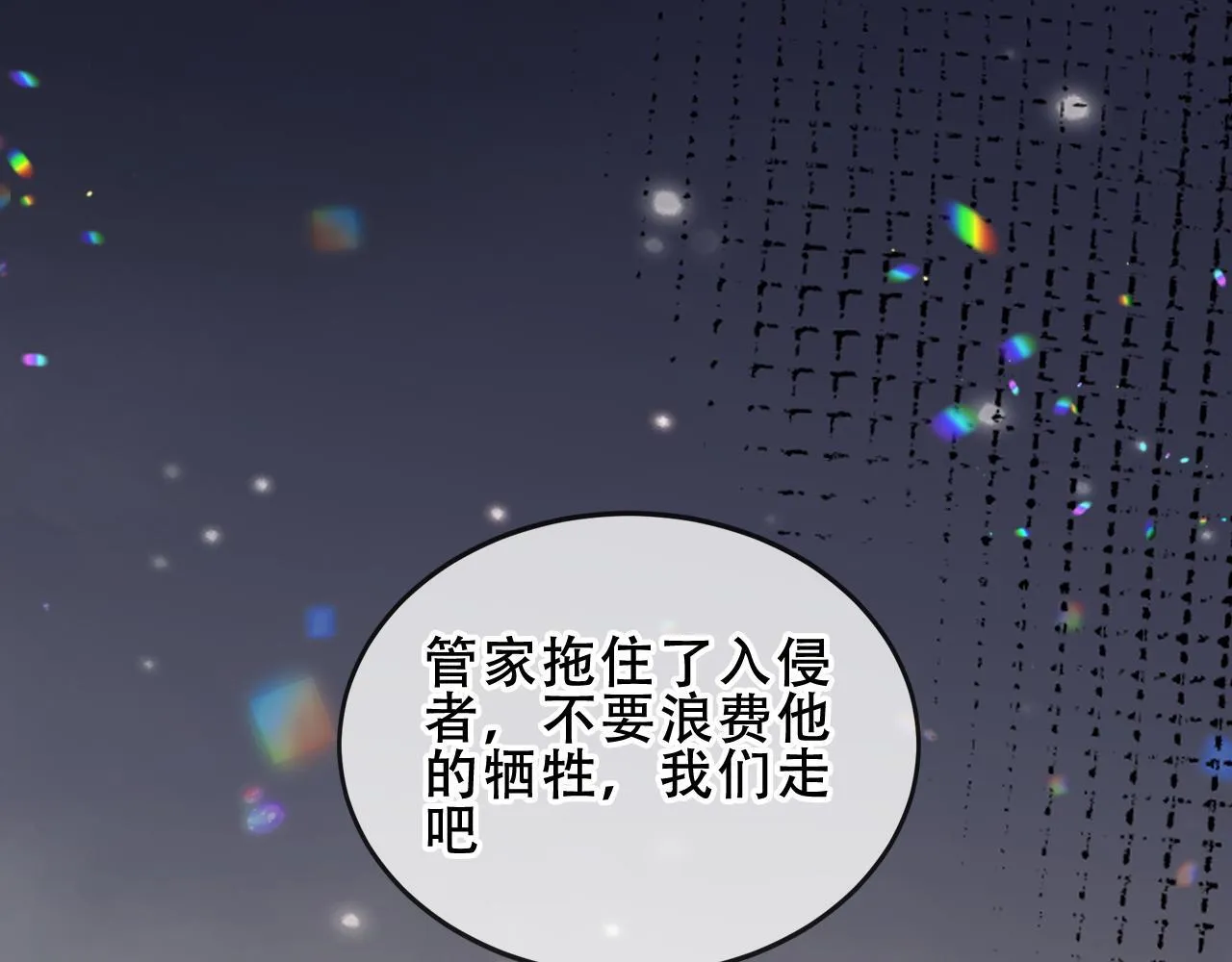 第54话 礼物142
