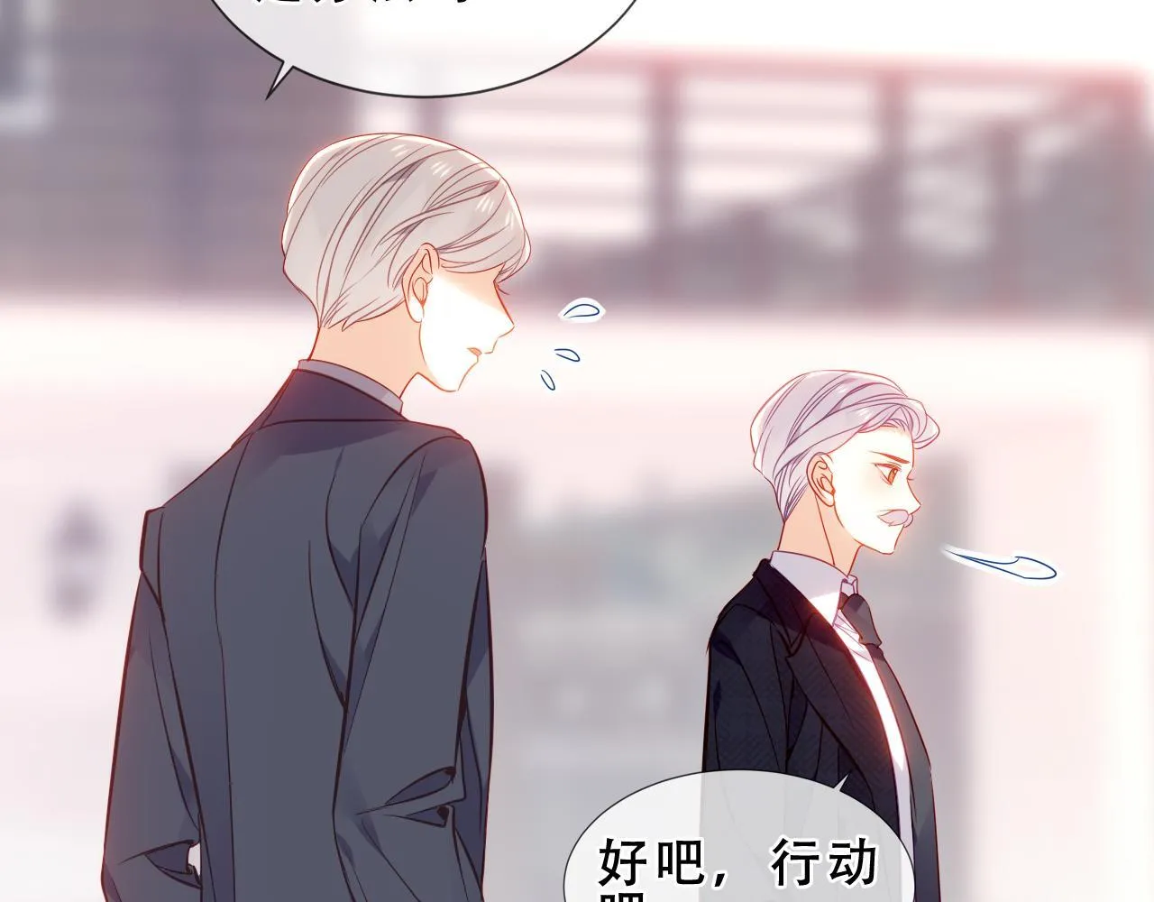 第53话 尘梦82