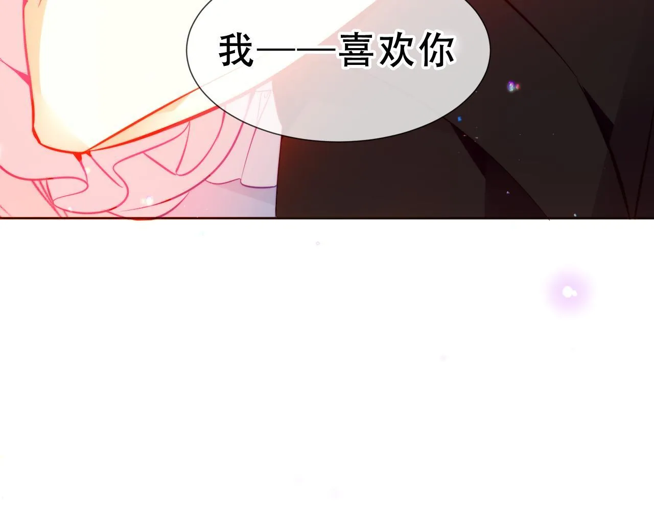 第52话 告白23