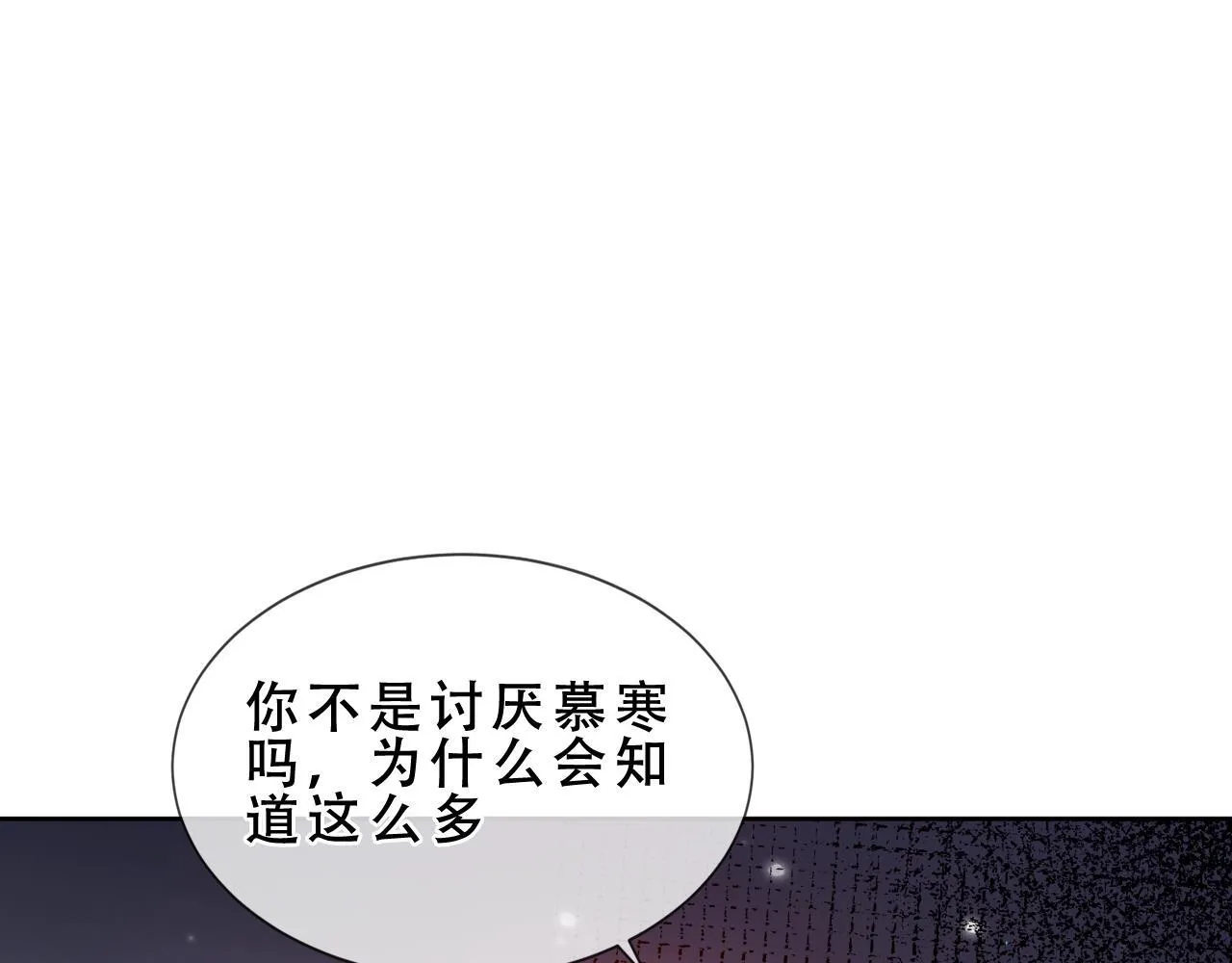 第53话 尘梦92