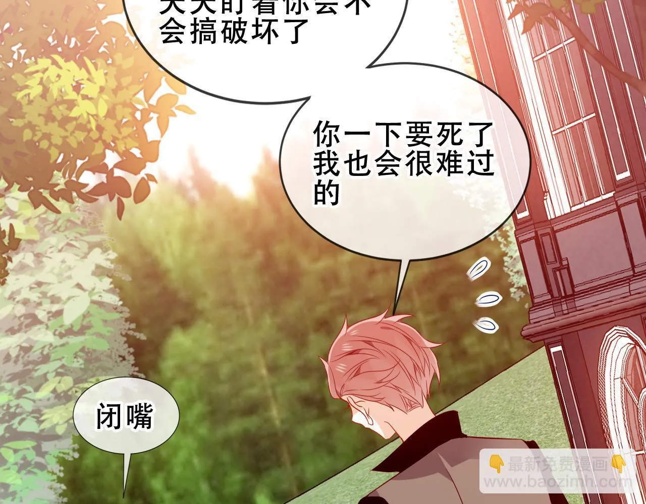 第54话 礼物91