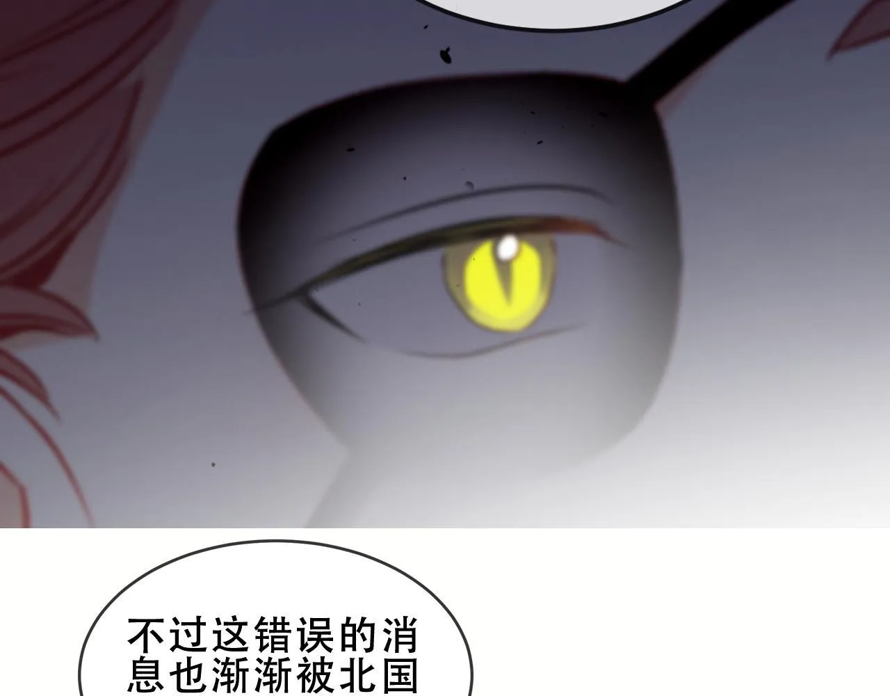 第54话 礼物130