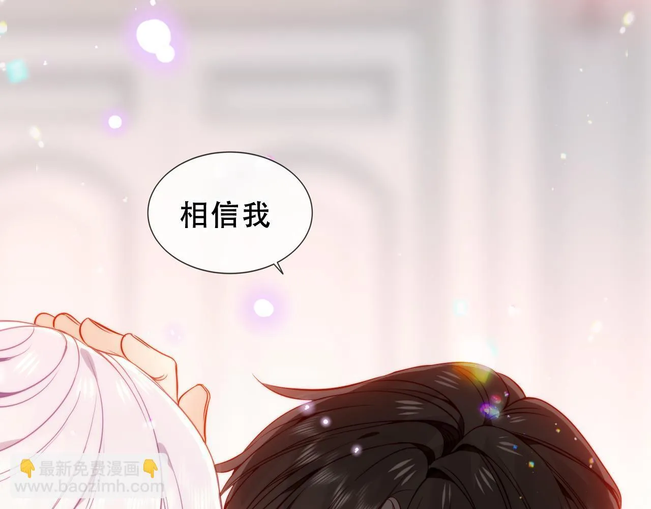 第52话 告白41