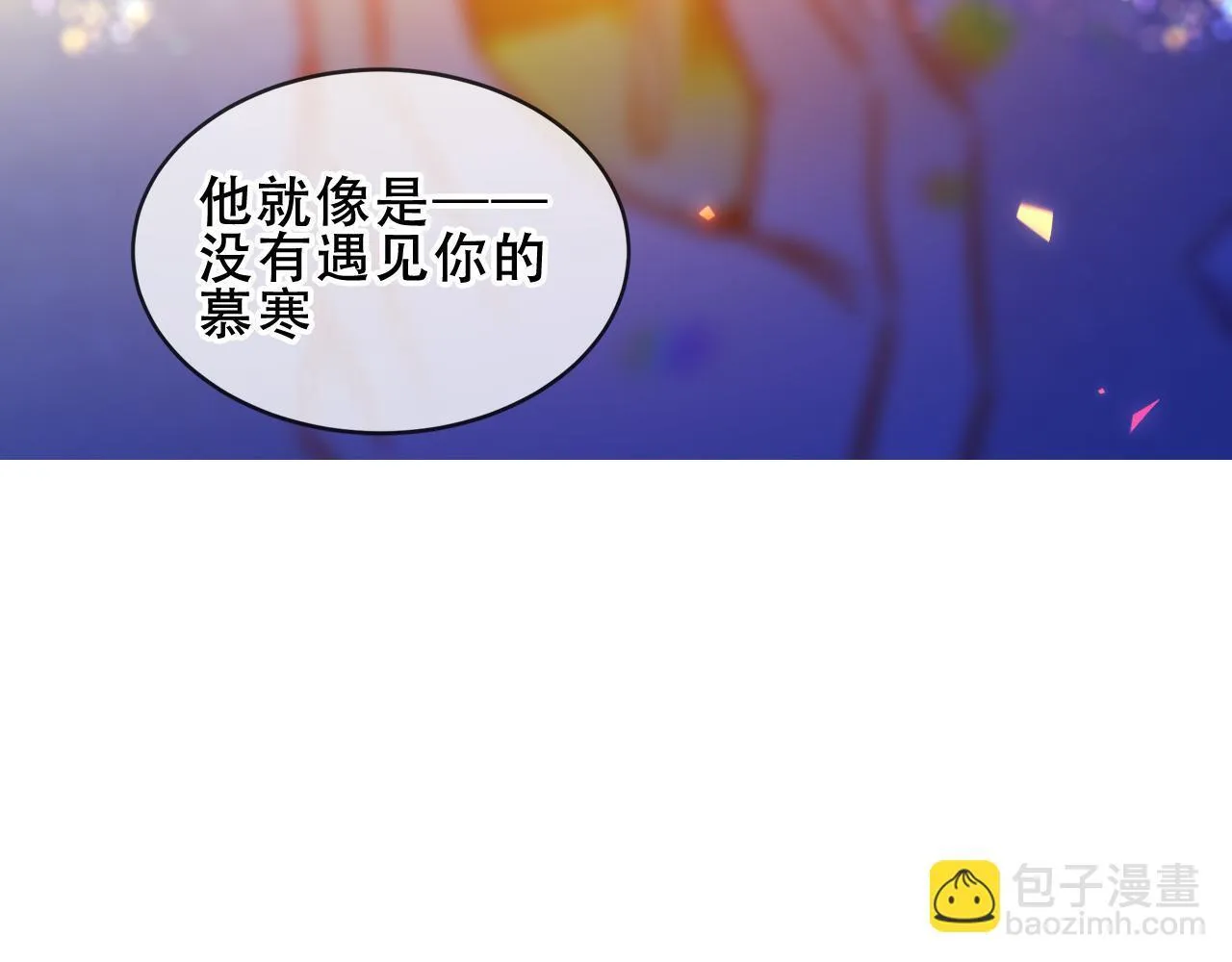 第54话 礼物119