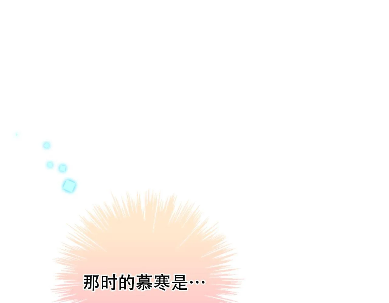 第53话 尘梦46