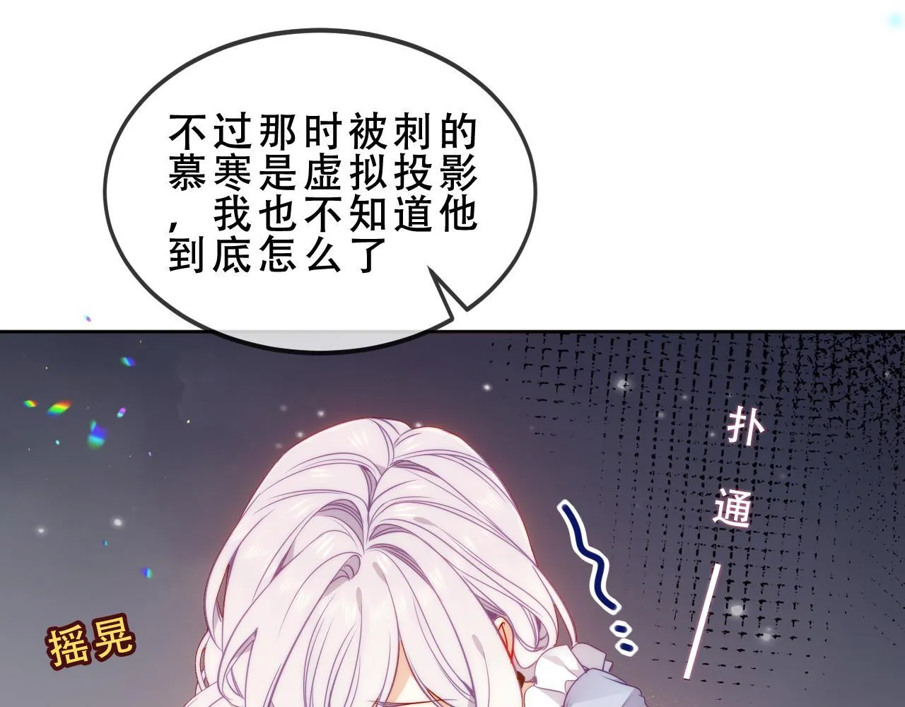 第53话 尘梦65