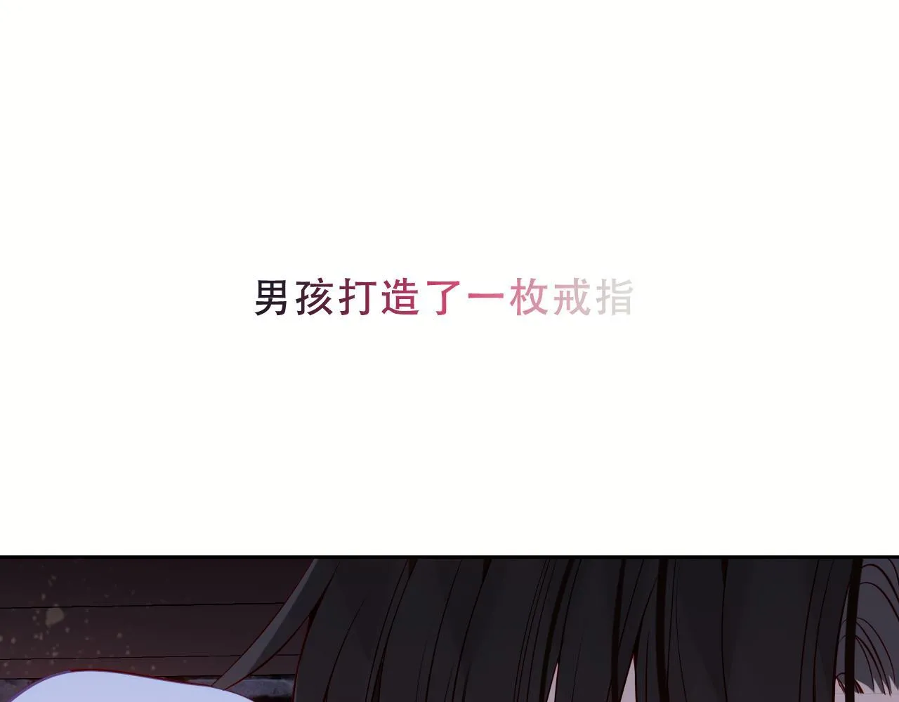 第54话 礼物72