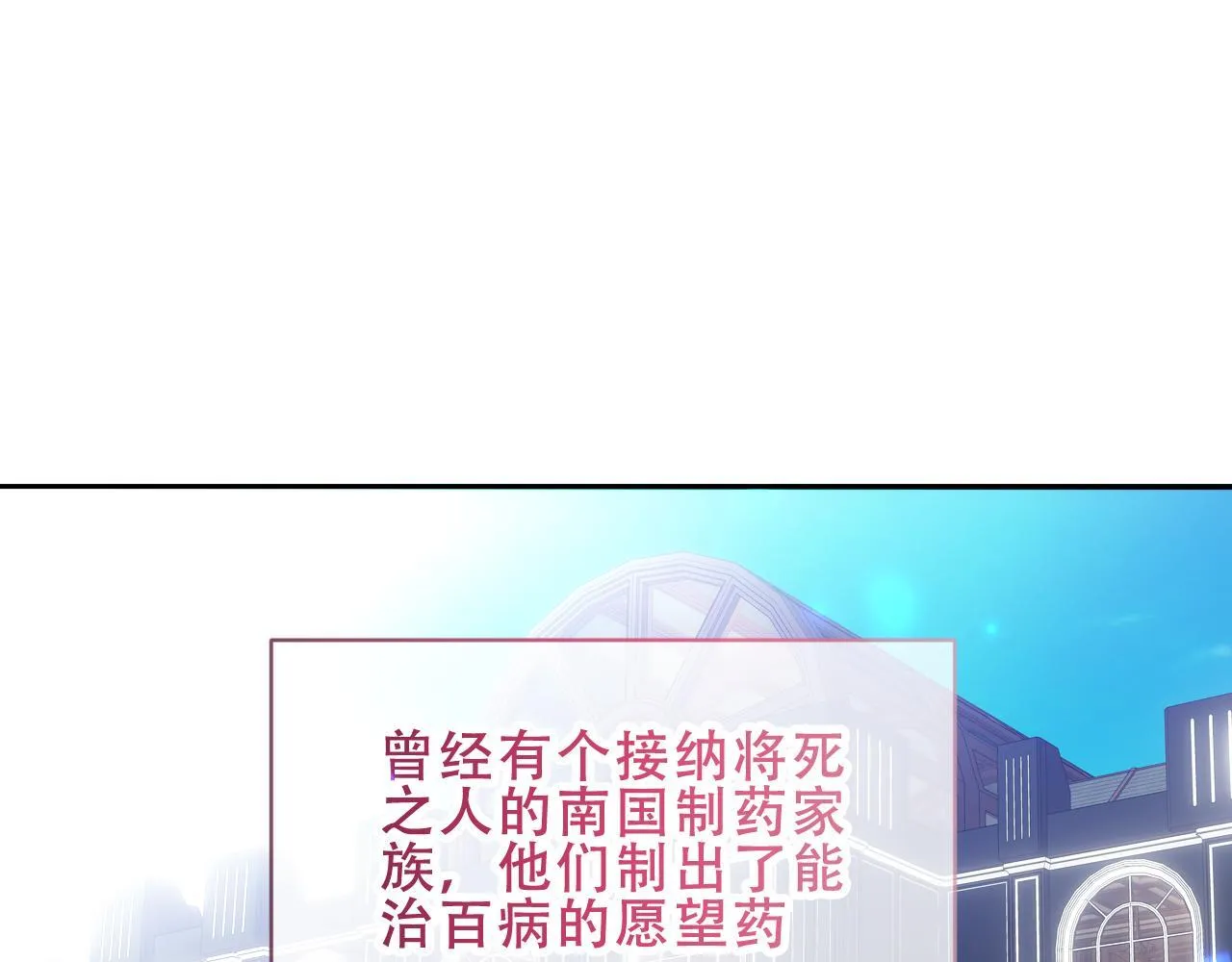 第54话 礼物0