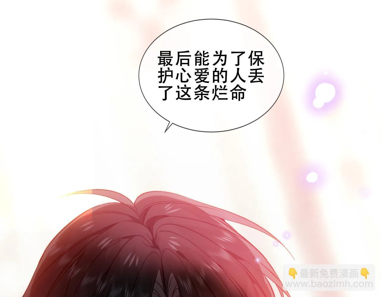第52话 告白105