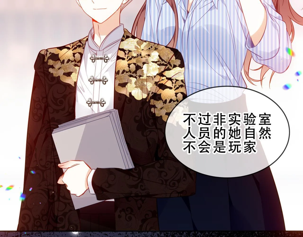 第53话 尘梦28