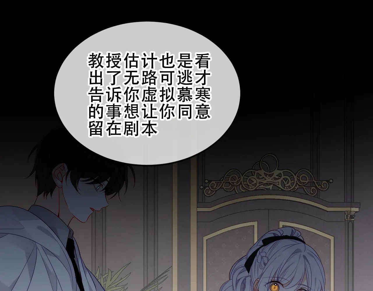 第54话 礼物140