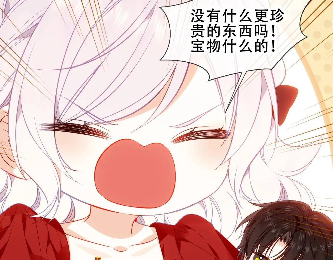 第54话 礼物44