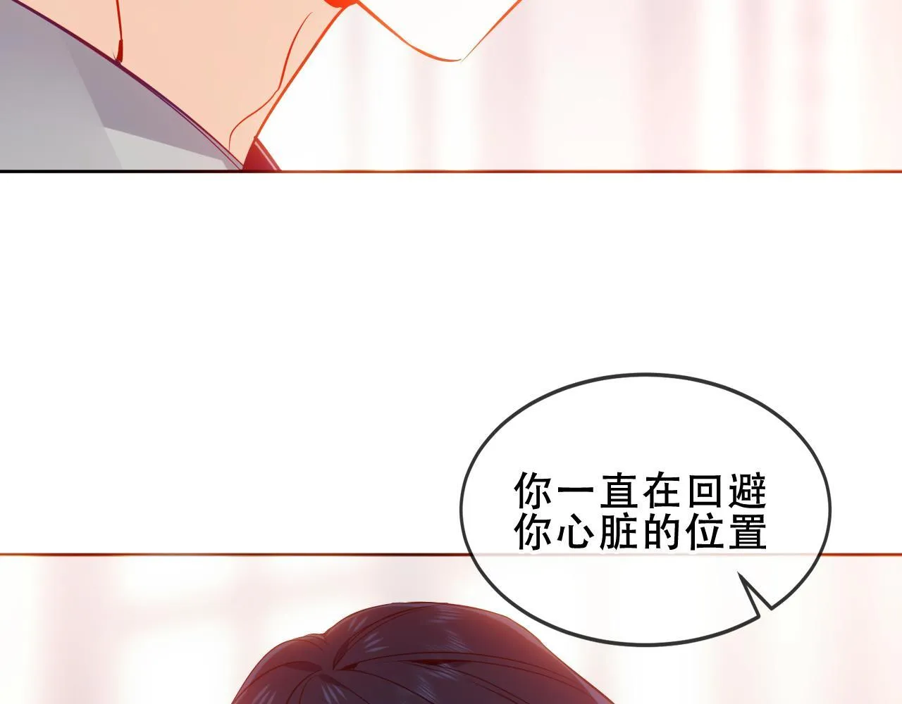 第52话 告白54