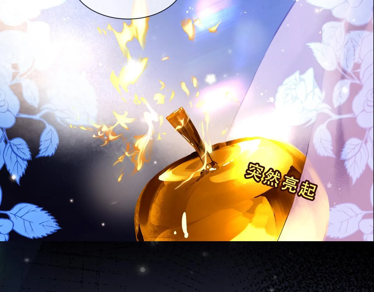 第53话 尘梦17