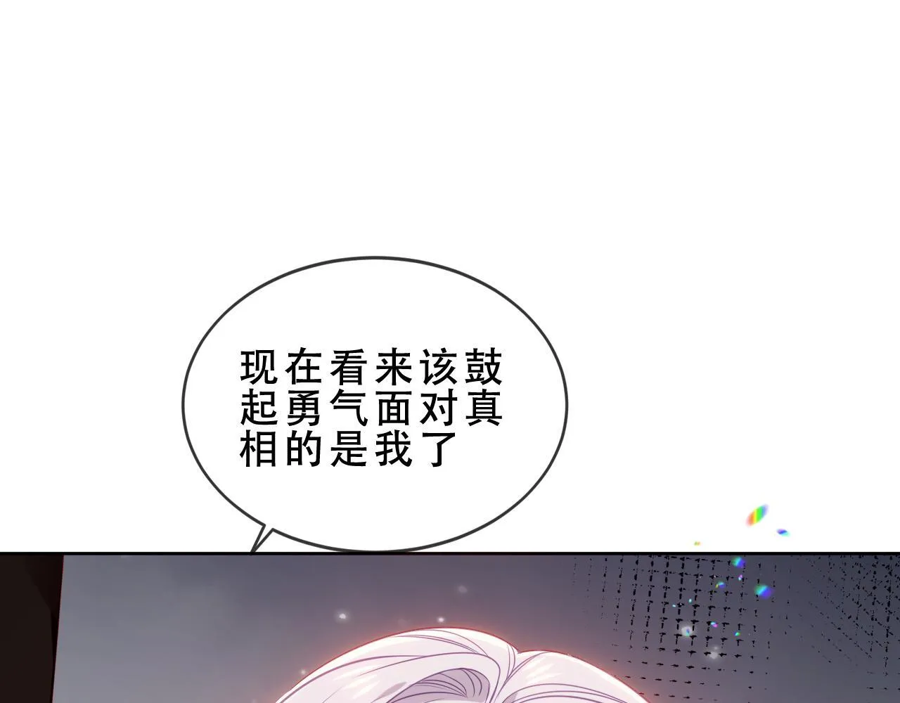 第53话 尘梦102