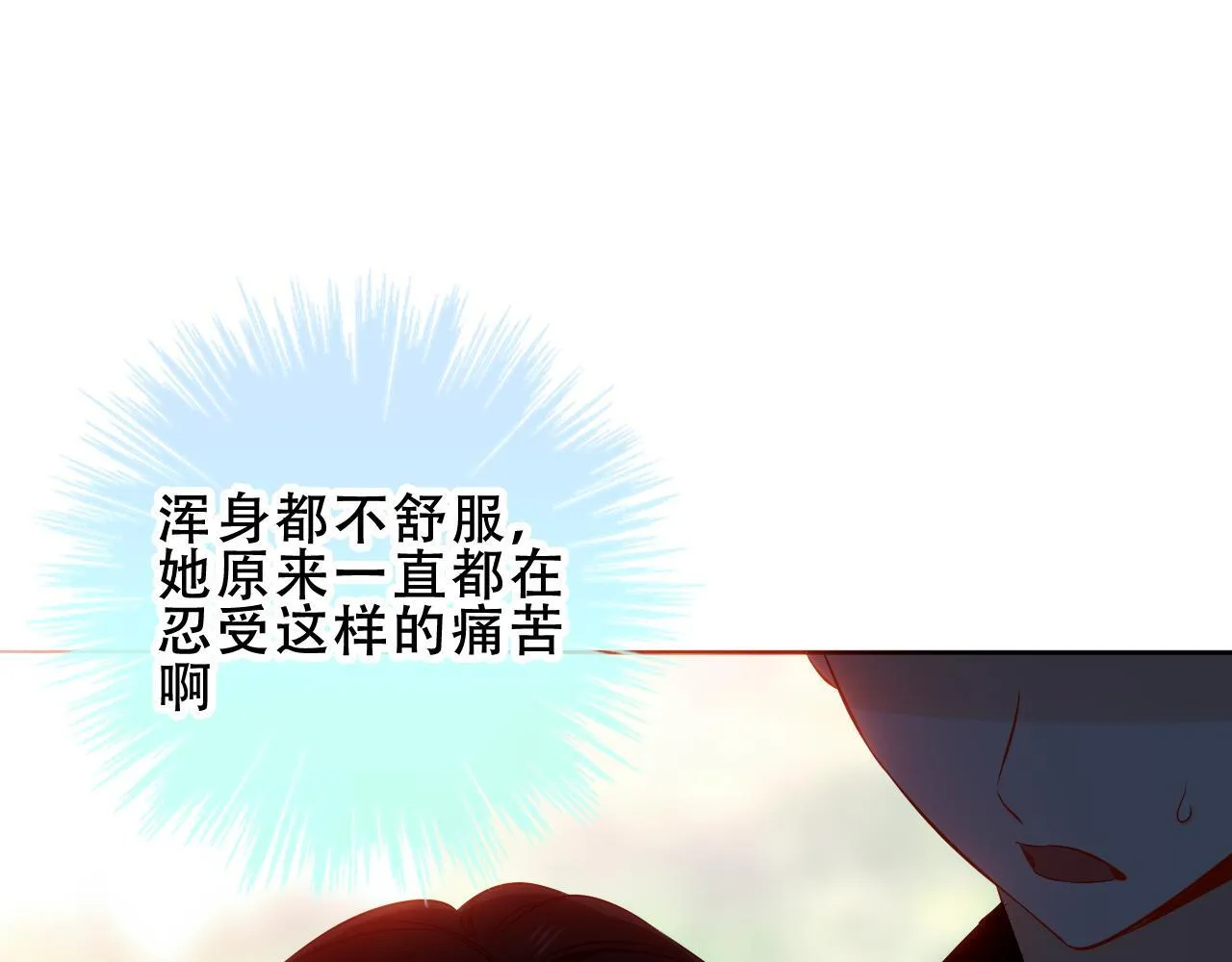 第54话 礼物86