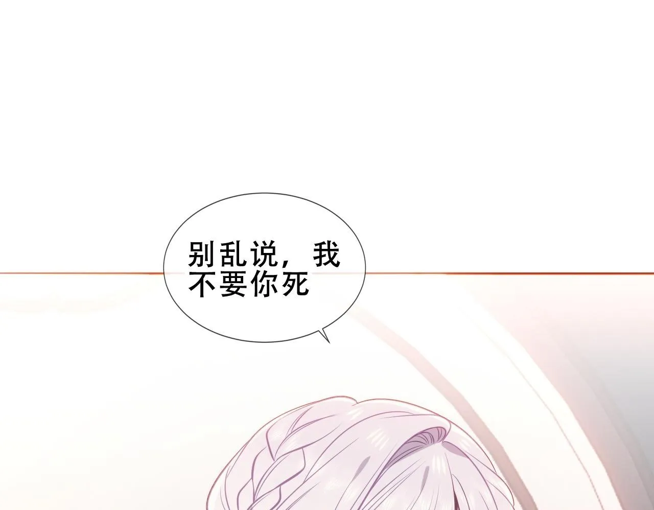 第54话 礼物49