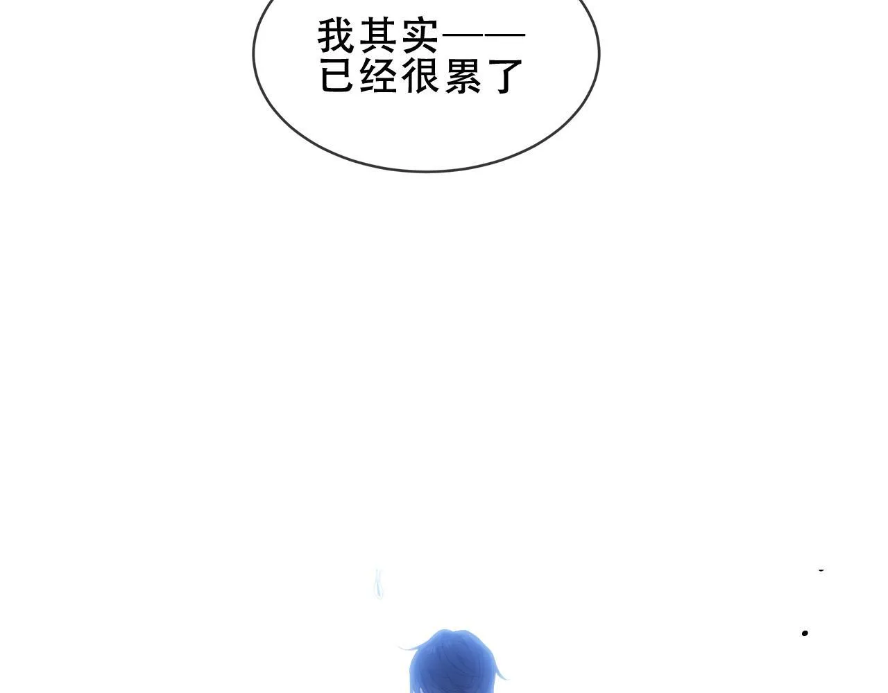 第52话 告白100