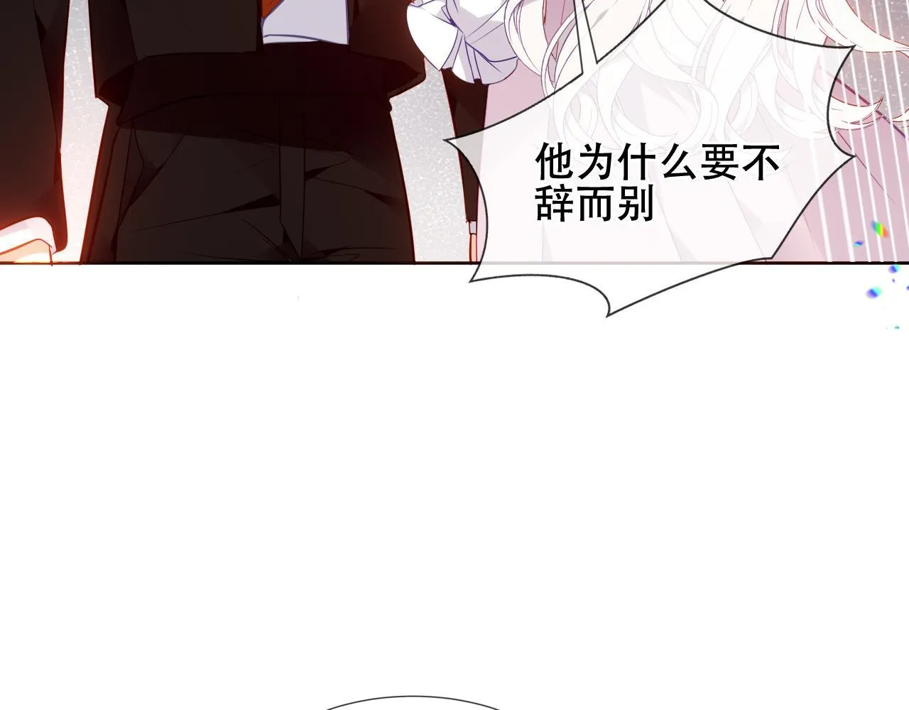 第53话 尘梦51