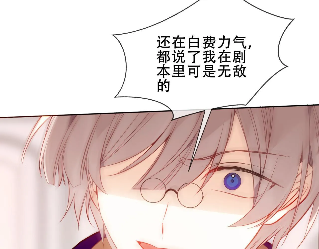 第52话 告白50