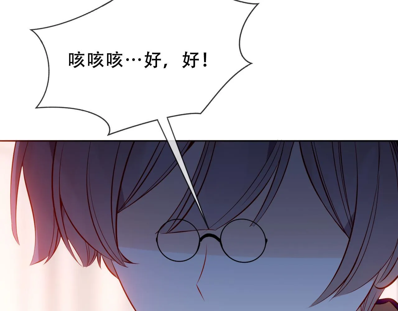第52话 告白109