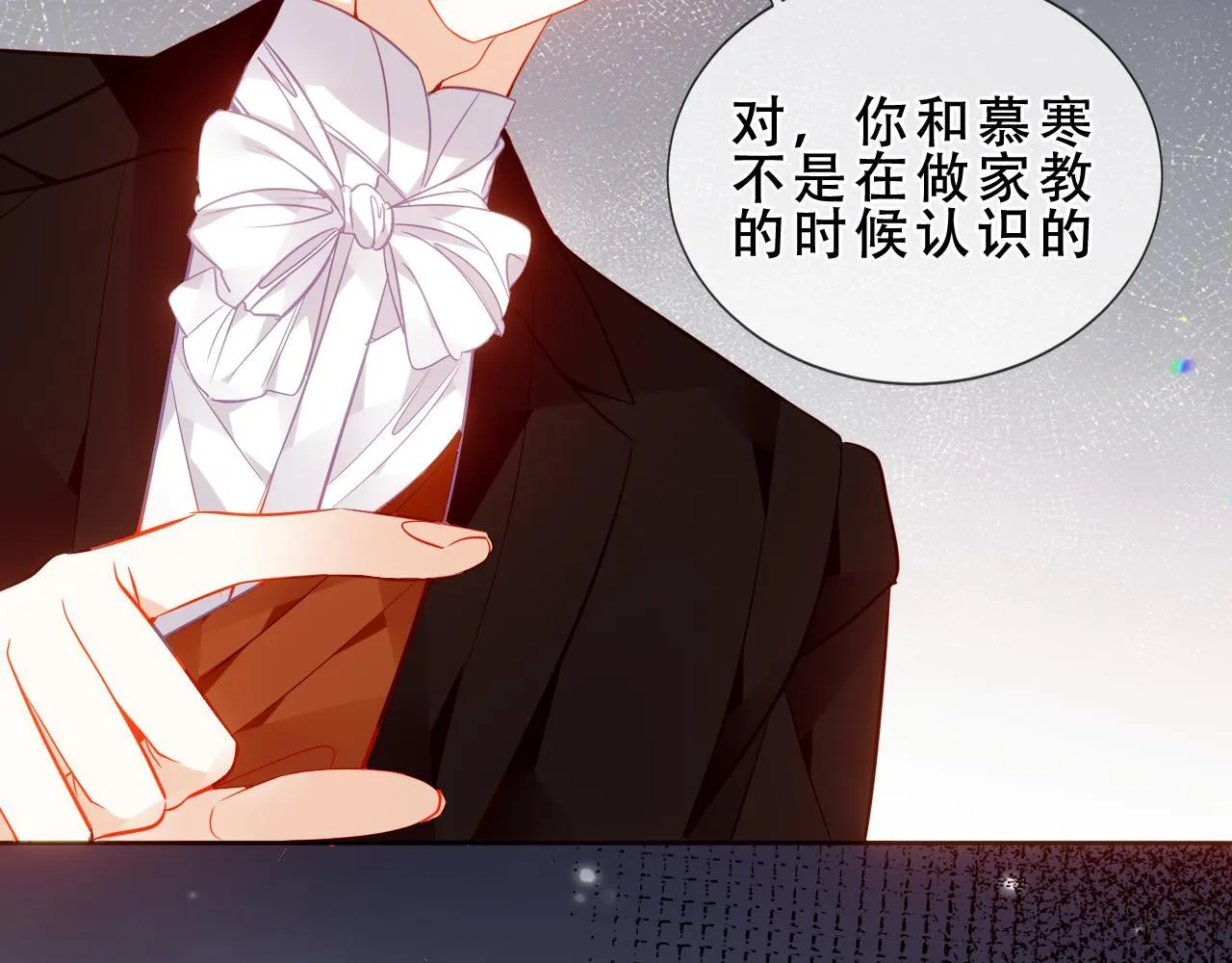 第53话 尘梦115