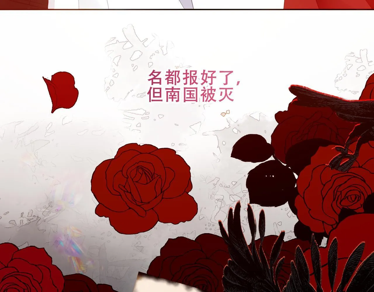 第54话 礼物102