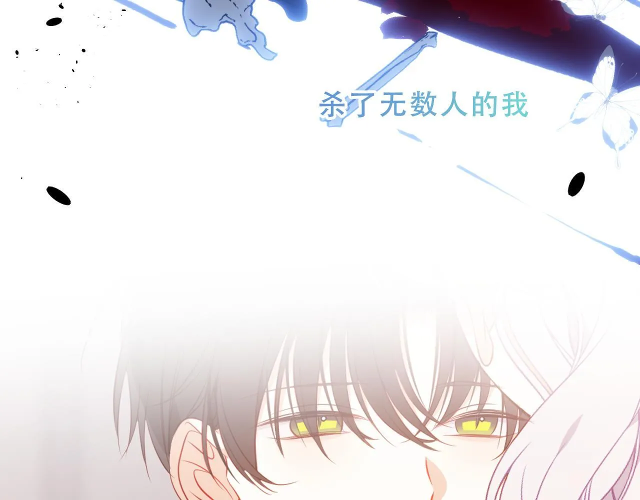 第52话 告白102