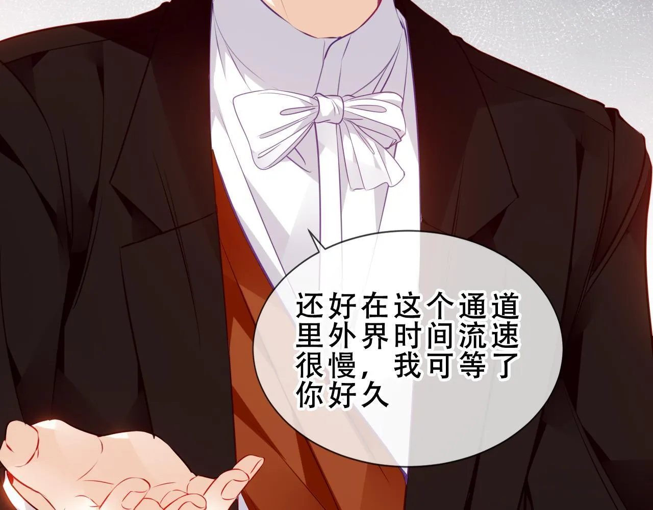 第53话 尘梦8