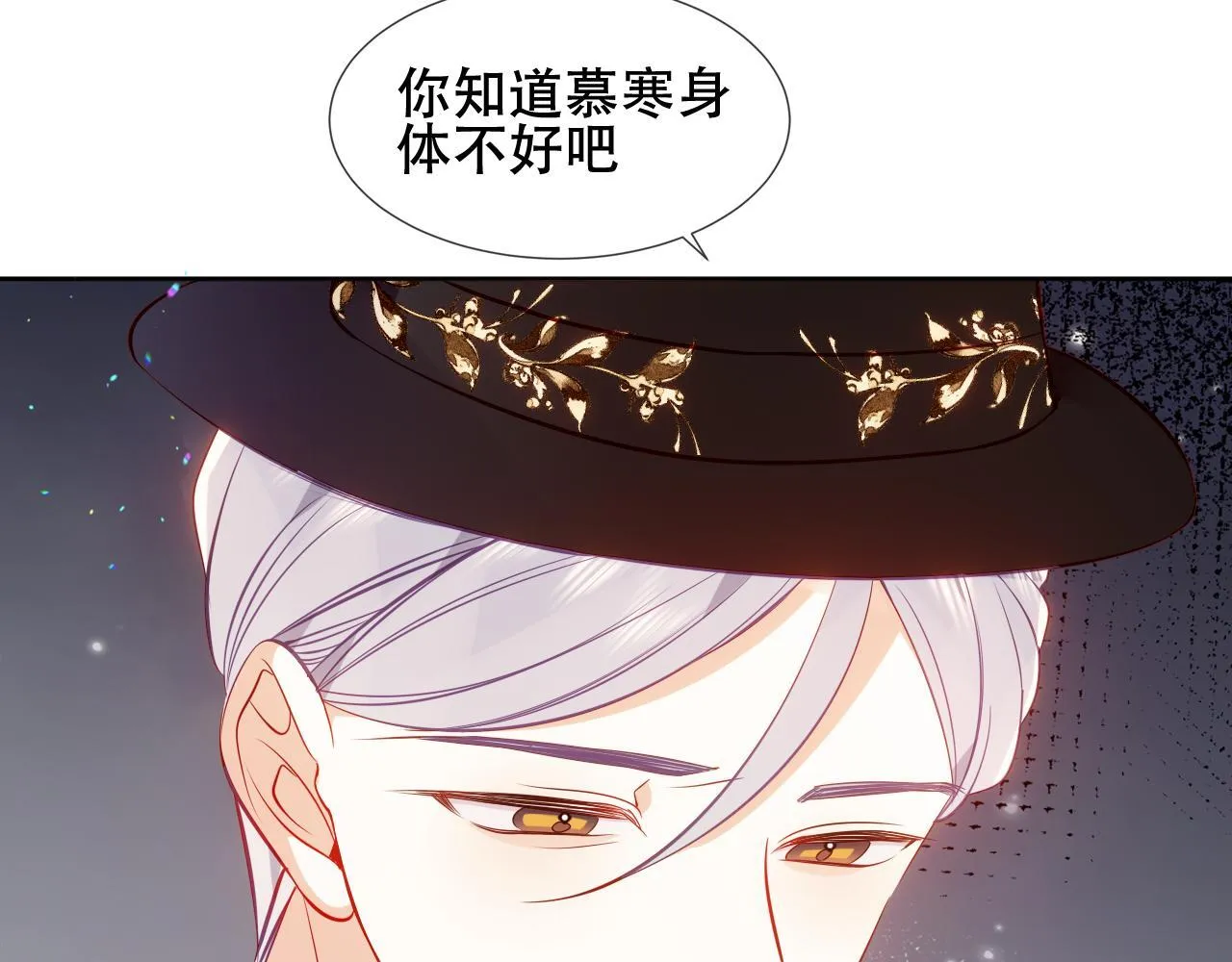 第53话 尘梦52