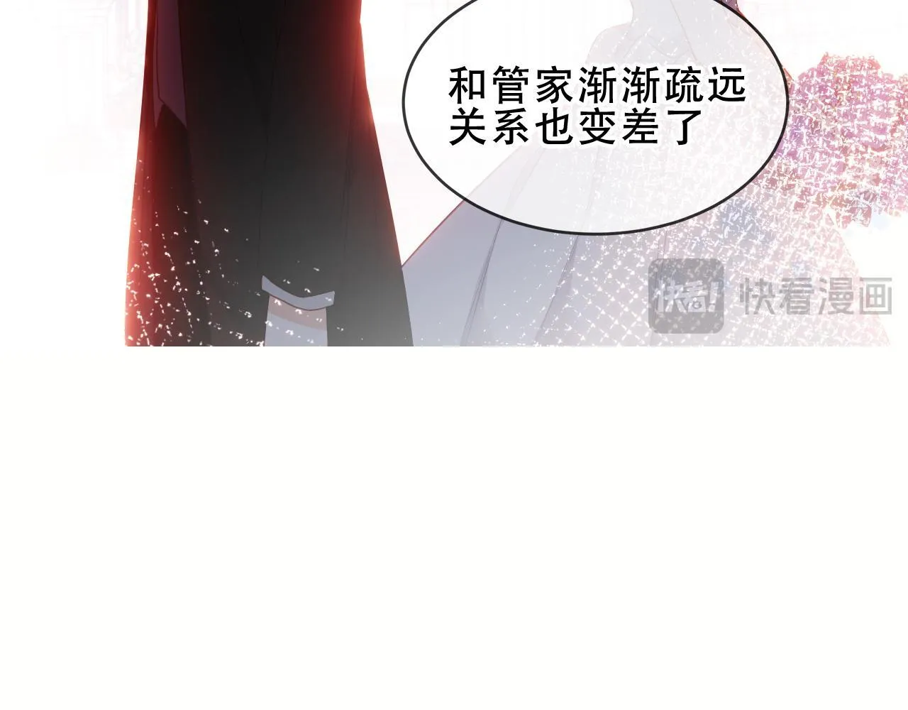 第54话 礼物136