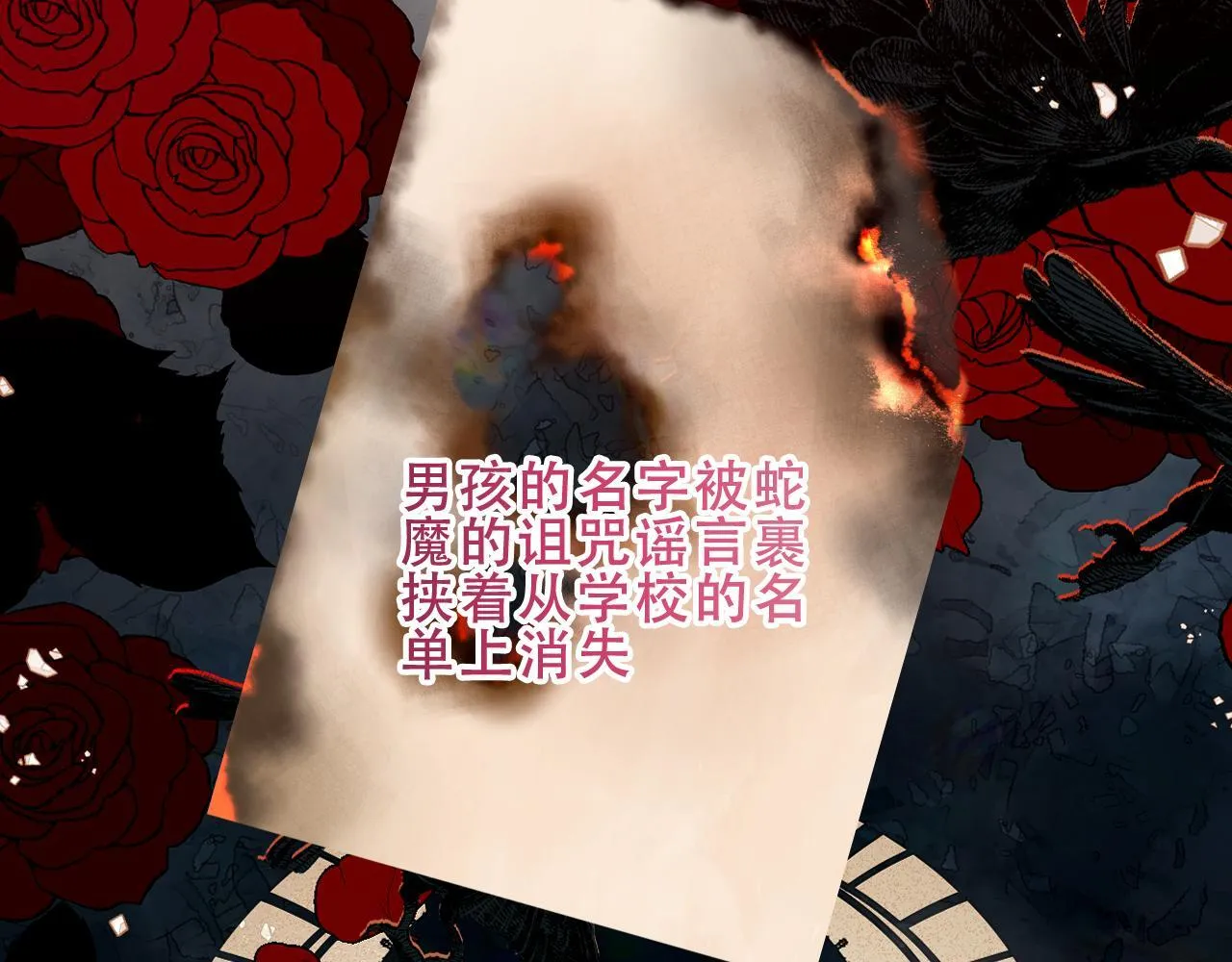 第54话 礼物103