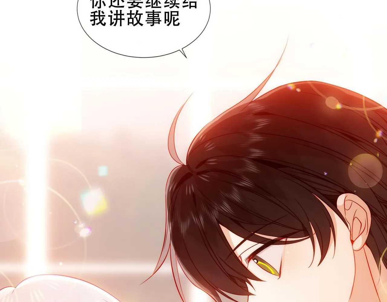 第54话 礼物61
