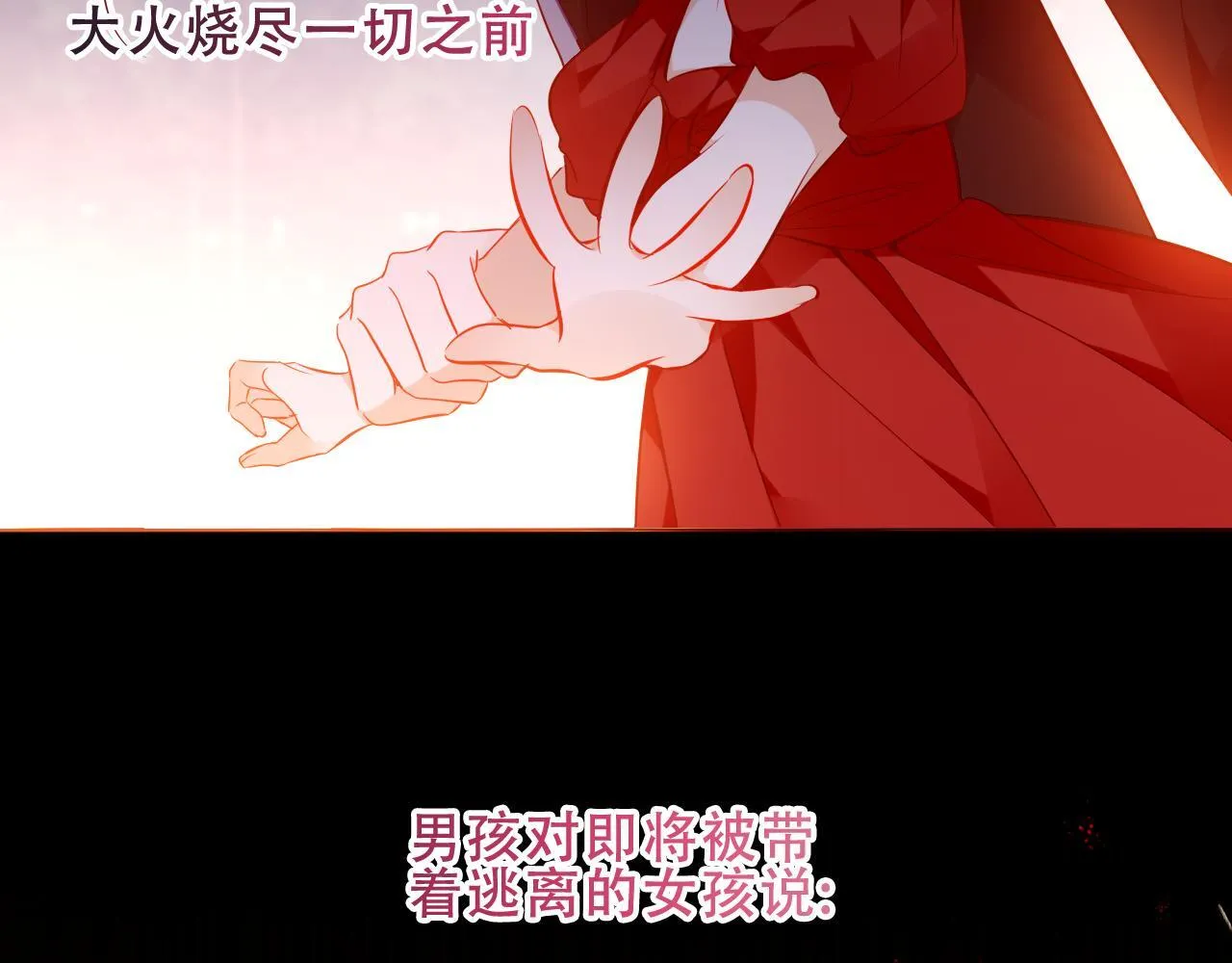 第54话 礼物106