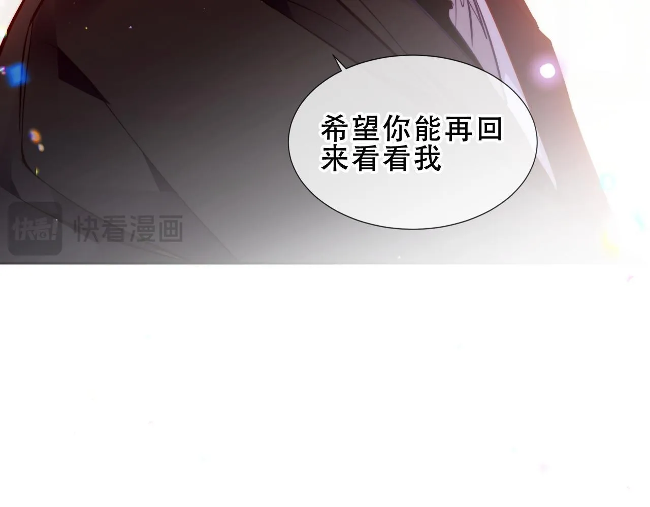 第52话 告白86