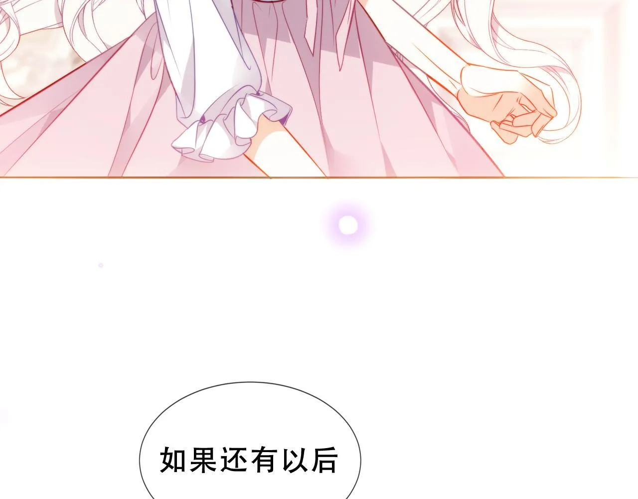 第52话 告白83