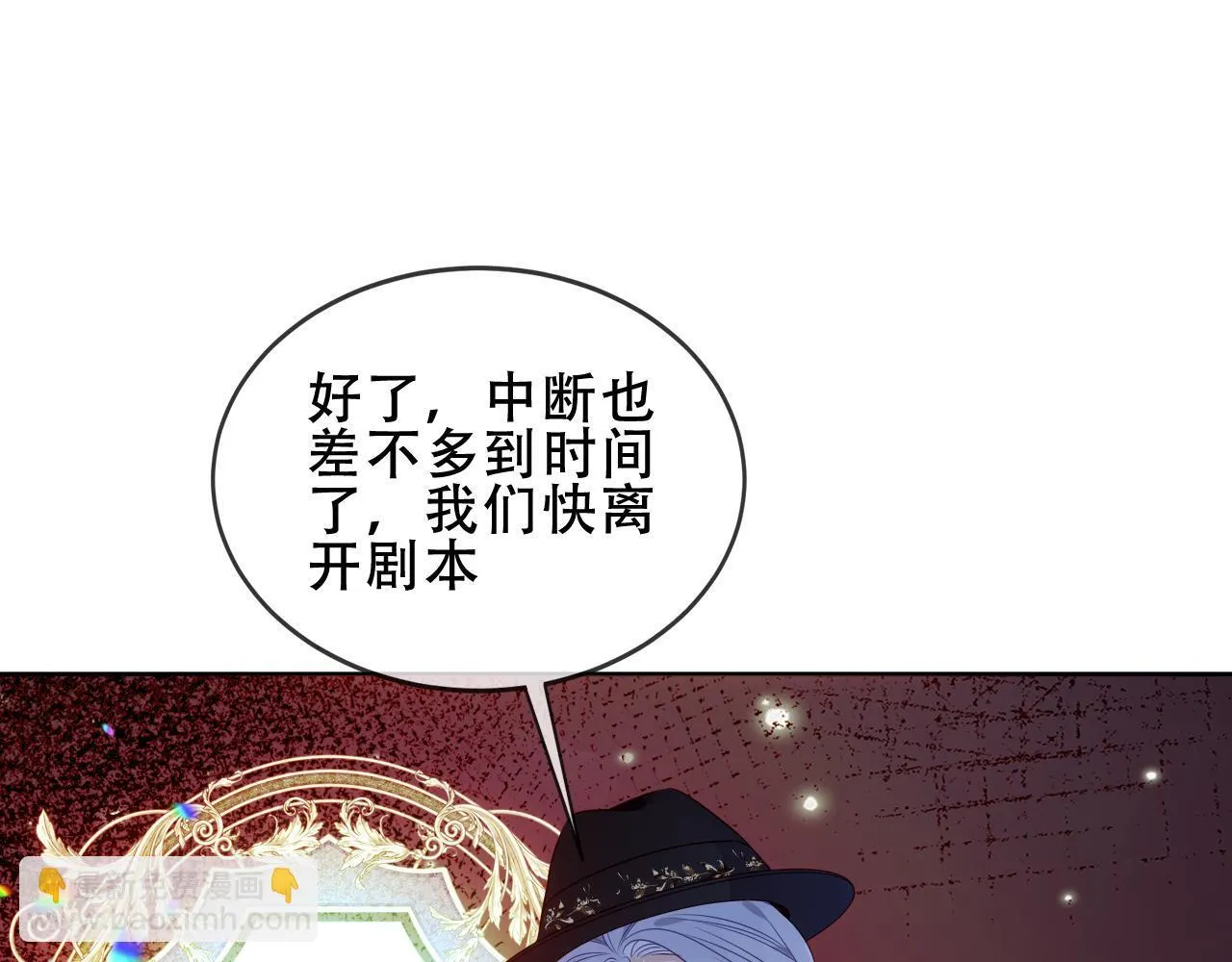 第54话 礼物137