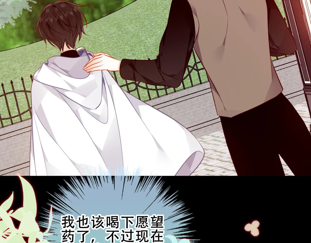 第54话 礼物92