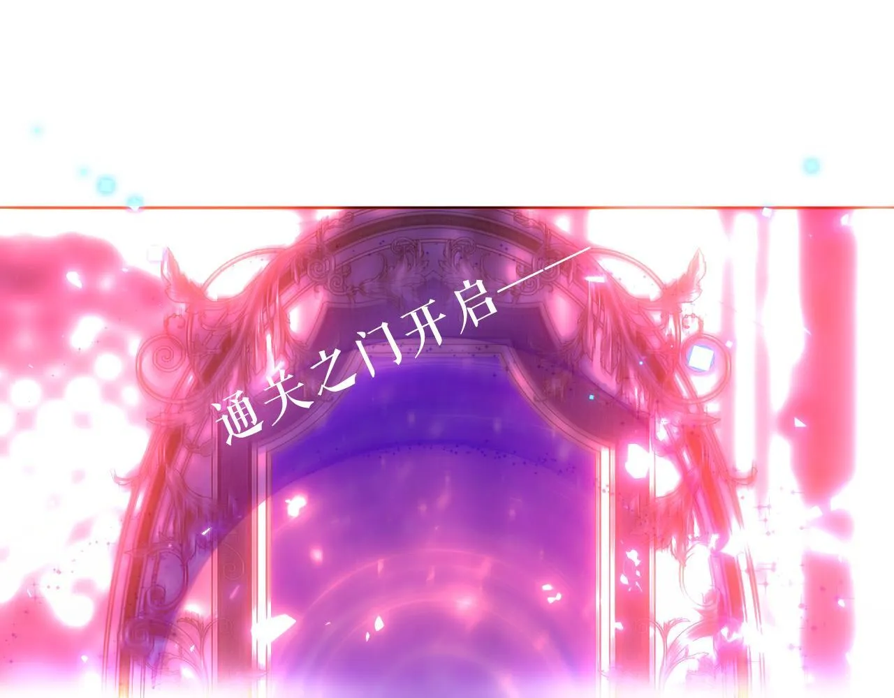 第52话 告白72