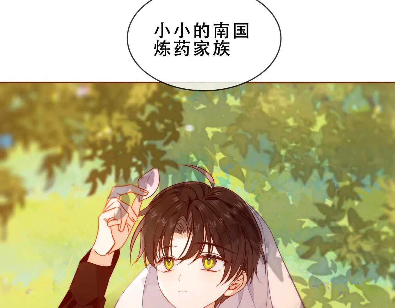 第53话 尘梦134