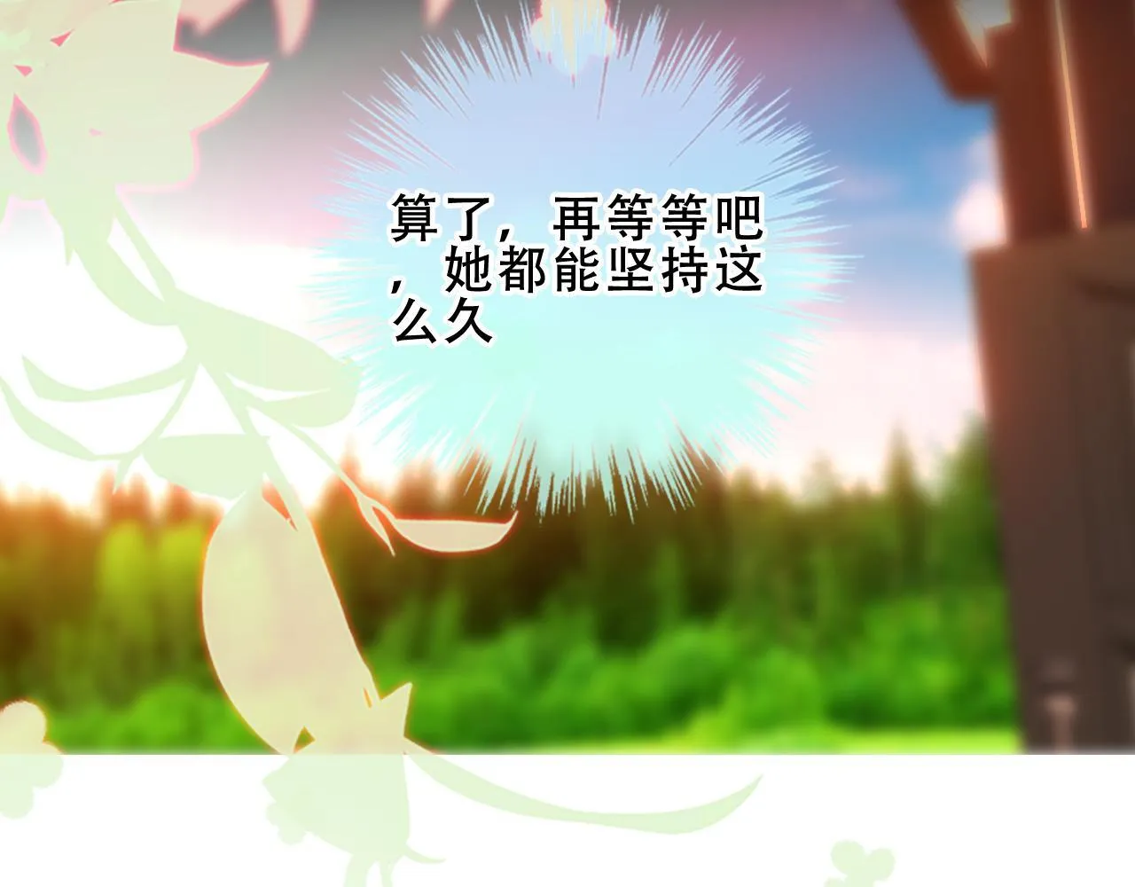 第54话 礼物94