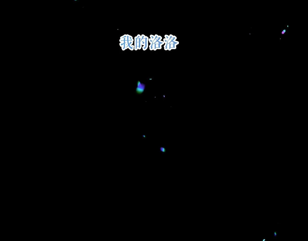 第52话 告白120