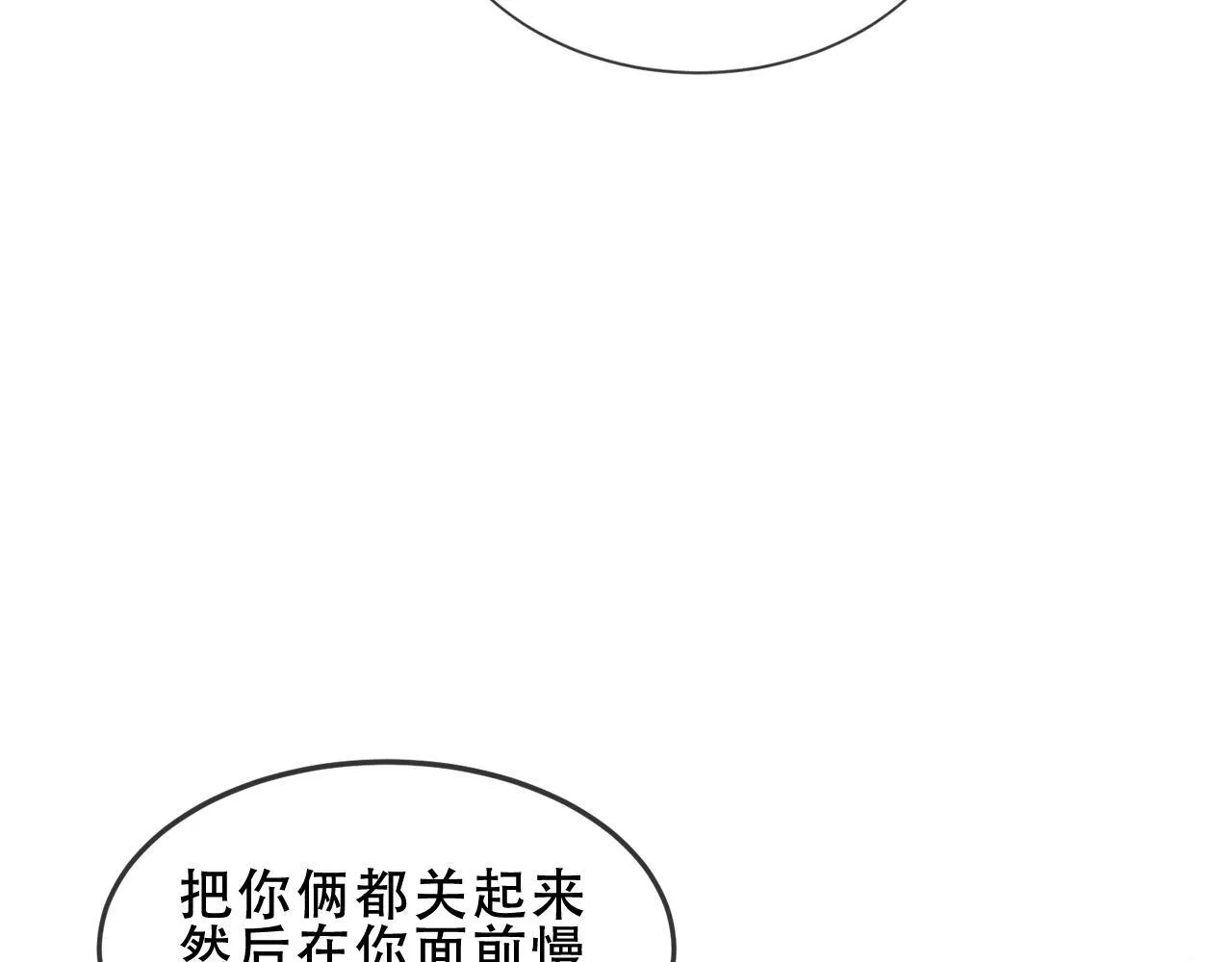 第52话 告白31