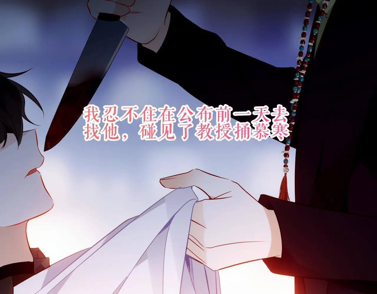 第53话 尘梦38