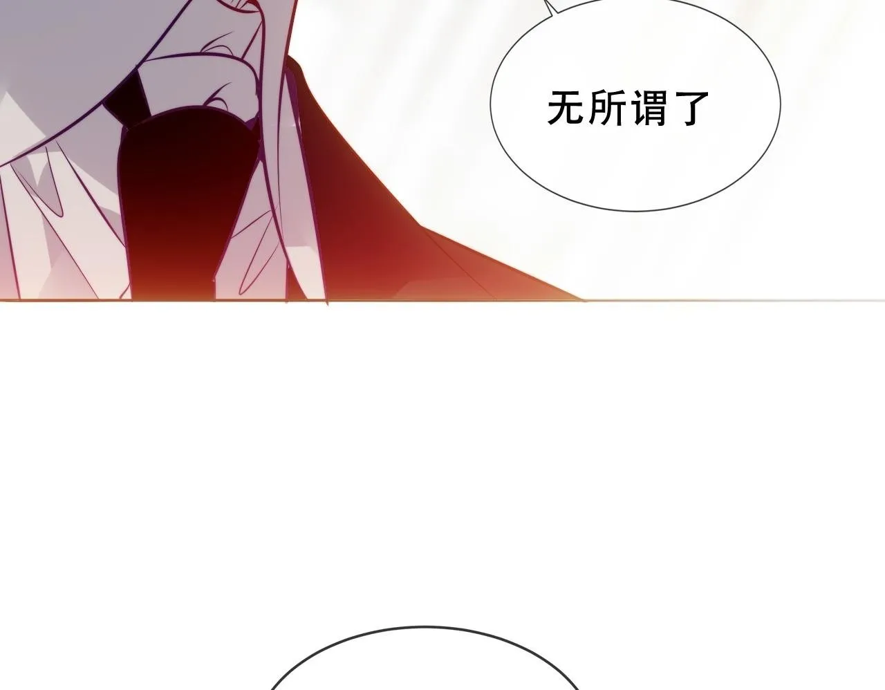 第52话 告白99