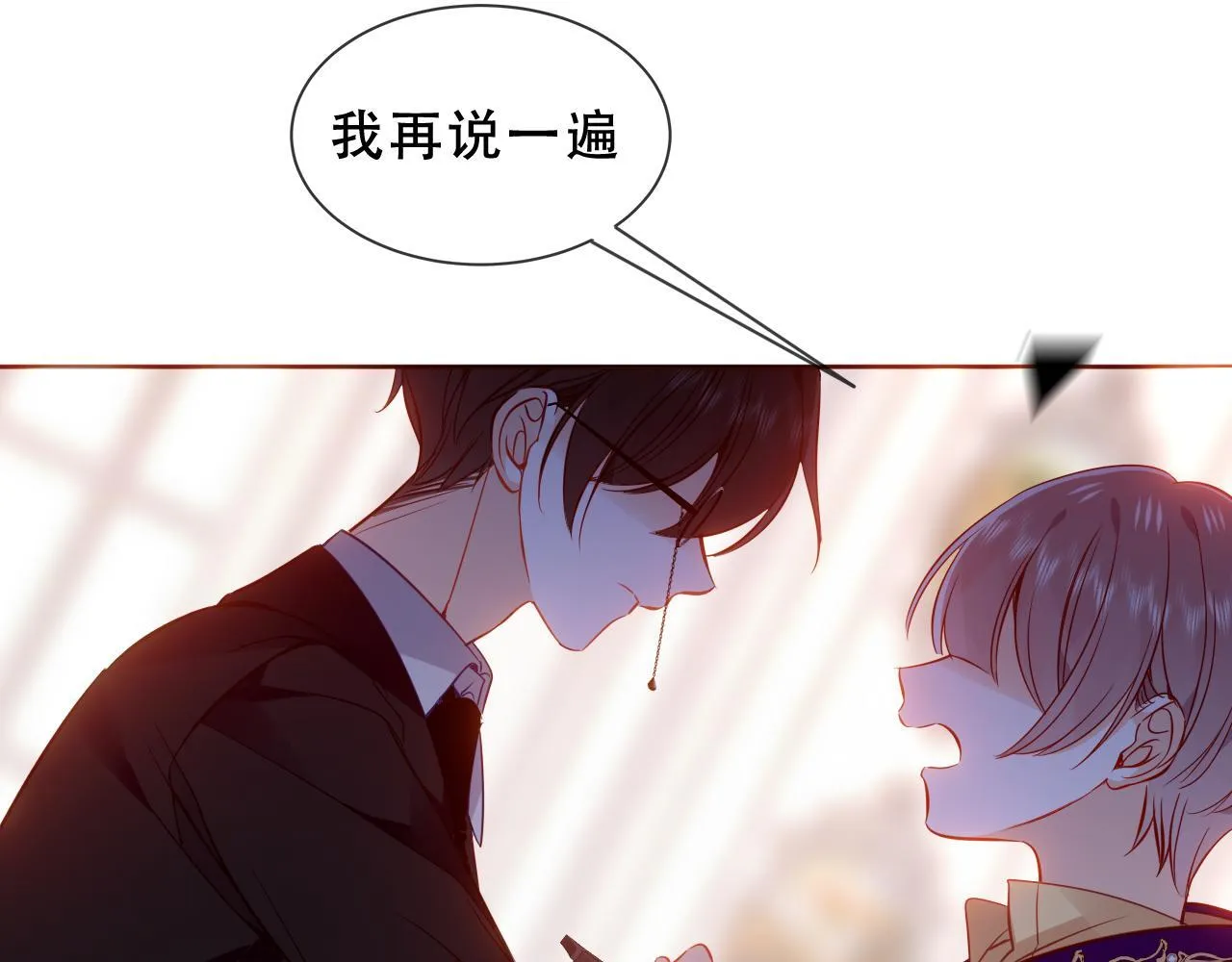 第52话 告白95