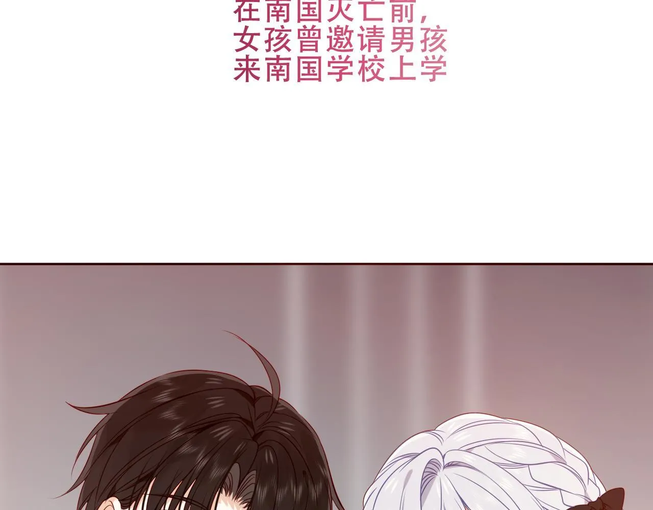 第54话 礼物100