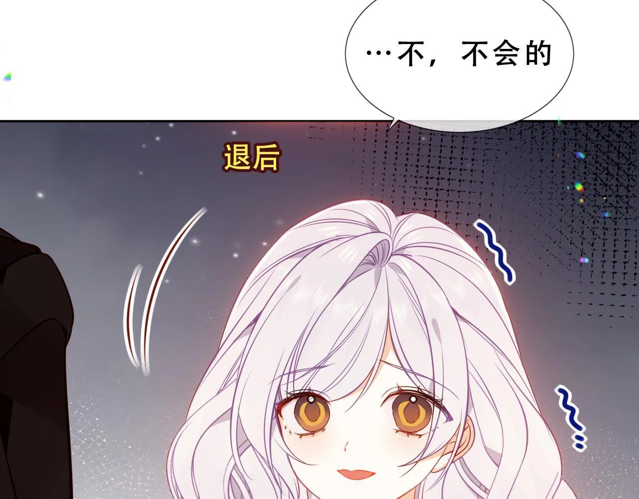 第53话 尘梦58